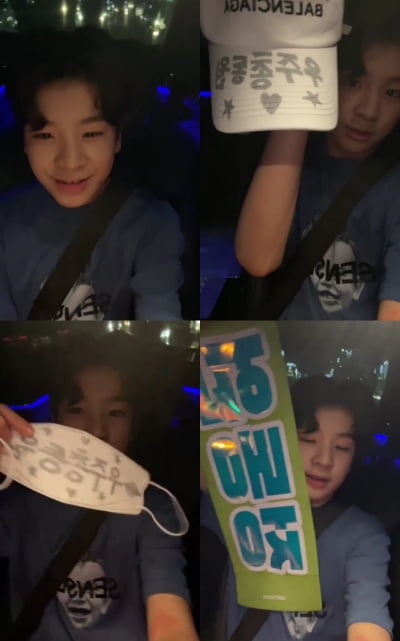 정동원, 광주에서 팬에게 받은 선물...서울에서 뵈요[TEN★]