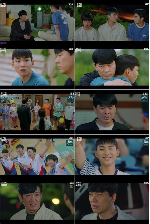 사진=SBS '라켓소년단' 방송 캡처