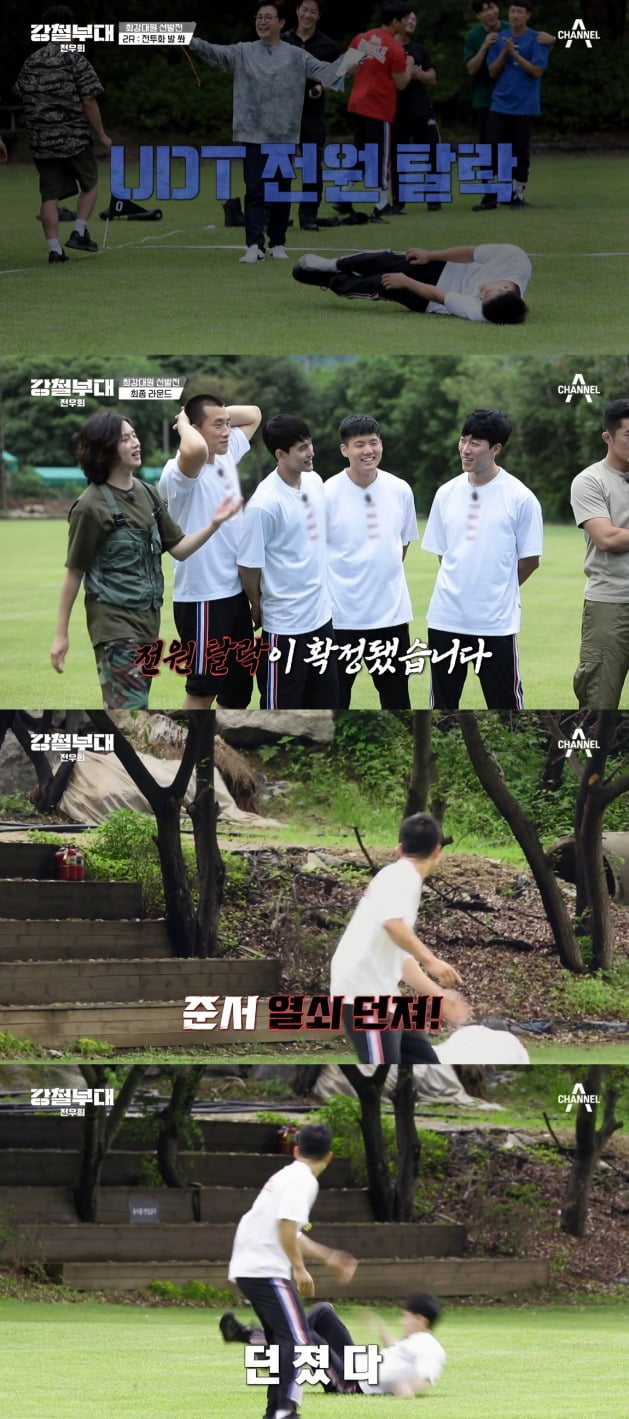 사진=채널A '강철부대' 방송 화면.