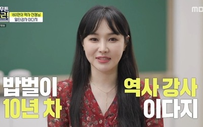 일타강사 이다지 "수익? 관심 없다"…'아무튼출근' 자체 최고시청률 [종합]