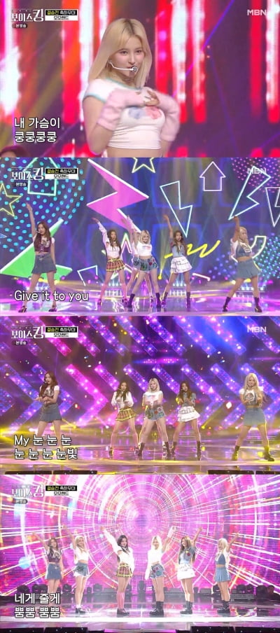 모모랜드, '보이스킹' 결승전 특별무대 장식 "스튜디오 들썩"