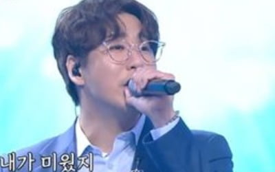 '보이스킹' 리누 "우승 믿어지지 않아, 하늘에 계신 어머니께 감사해"