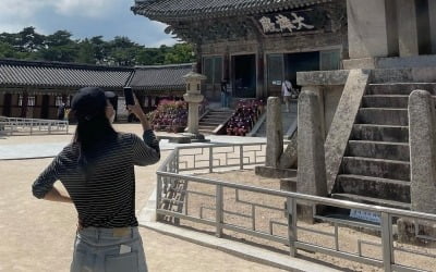 '김우빈♥' 신민아, 번뇌를 잊은 여배우 "불국사 종소리" [TEN★]