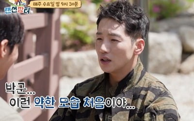 '강철부대' 김동현·오종혁·박군, '랜선장터' 출격…자존심 건 허벅지 씨름