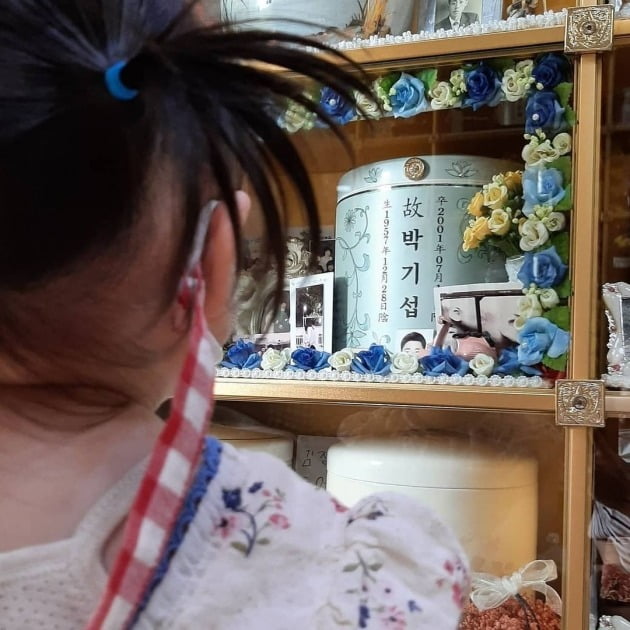 사진=박슬기 인스타그램