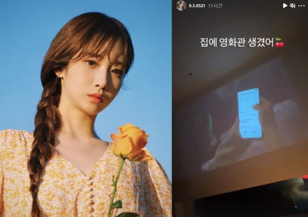 /사진=유지애 인스타그램