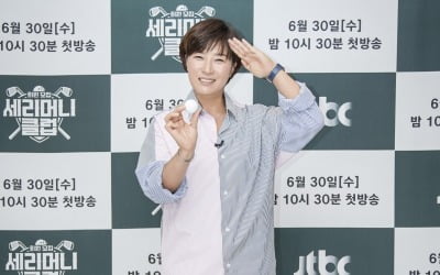 박세리 "은퇴 후 5년 간 골프 10번도 안 쳤다"('세리머니 클럽')