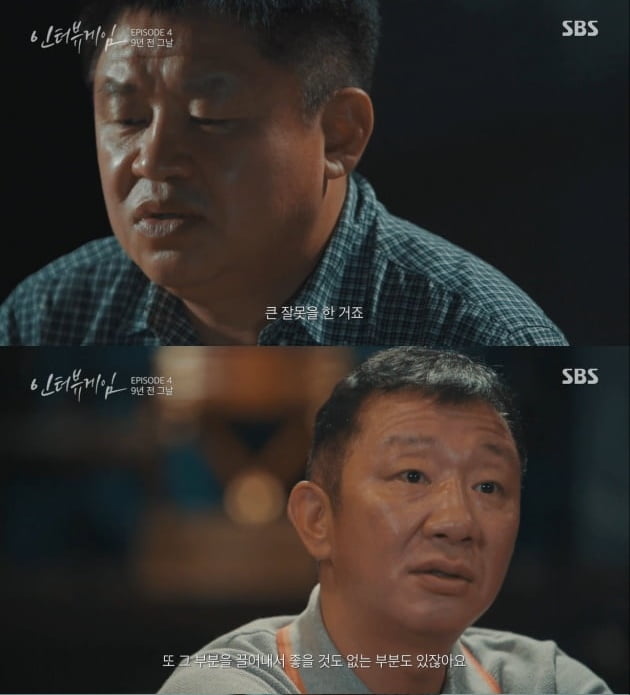 '인터뷰게임' 강동희(위)와 허재/ 사진=SBS 캡처