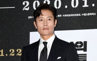 이병헌 측 "한국 배우 최초 '칸 영화제' 폐막식 시상 OK" [공식]