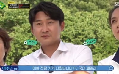 '골때녀' 심하은, 승부차기 골 성공…♥이천수 '환호'