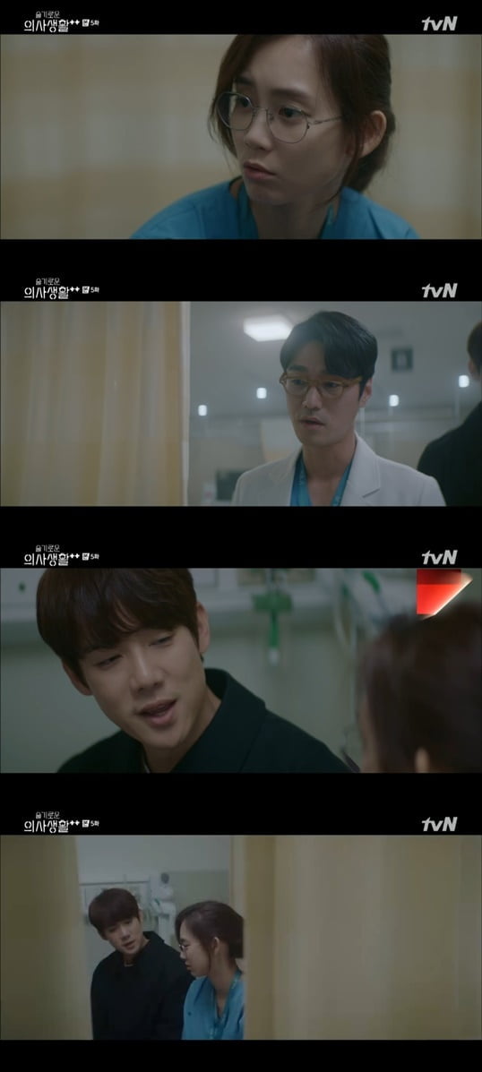 '슬기로운 의사생활2'(사진=방송 화면 캡처)