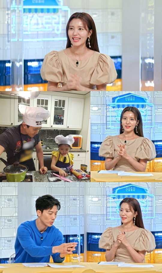편스토랑 (사진=KBS 2TV)