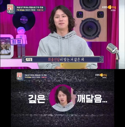 '이십세기 힛트쏭'(사진=방송 화면 캡처)