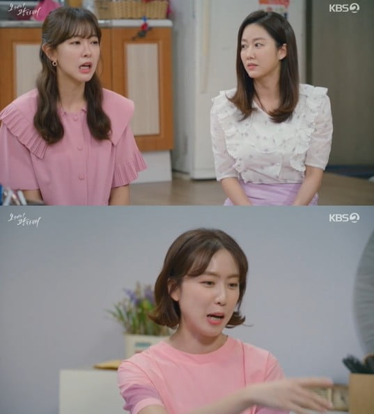 '오케이 광자매'(사진=방송 화면 캡처)