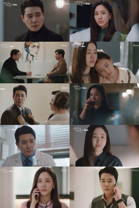 결사곡2 (사진=방송캡처)