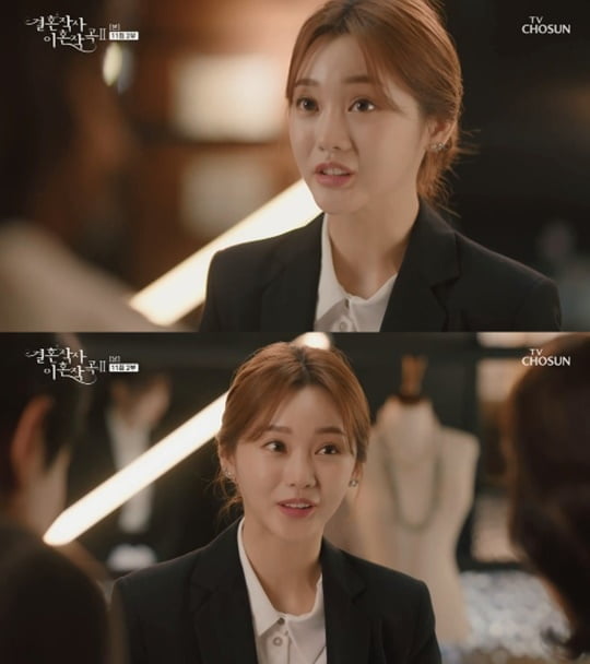 결사곡2 (사진=방송캡처)