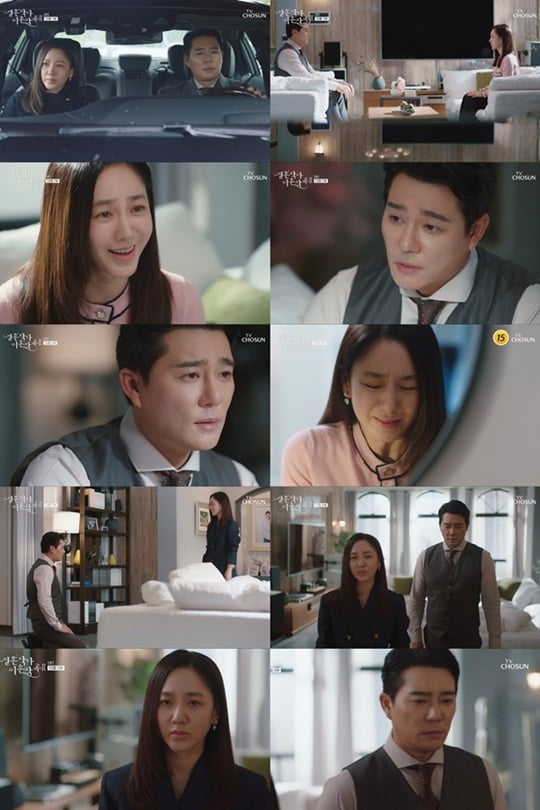 결사곡2 (사진=방송캡처)
