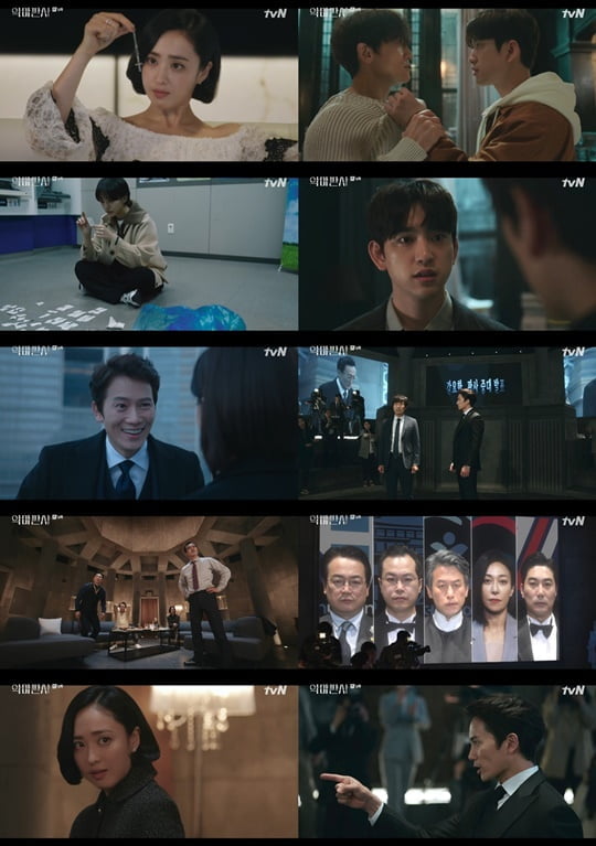 악마판사 (사진=방송캡처)