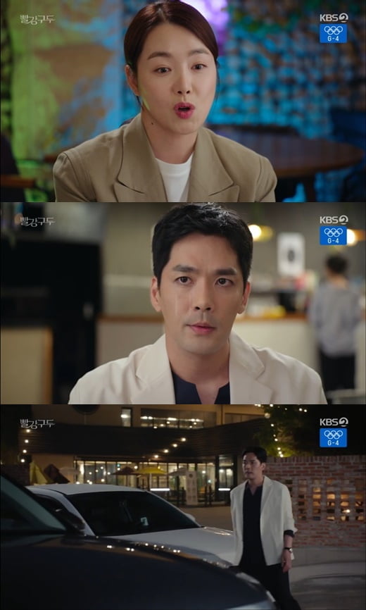 '빨강 구두'(사진=방송 화면 캡처)
