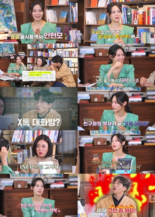 북유럽 (사진=방송캡처)