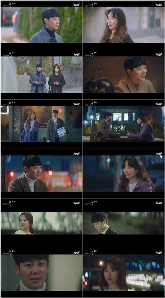 너는 나의 봄 (사진=tvN)