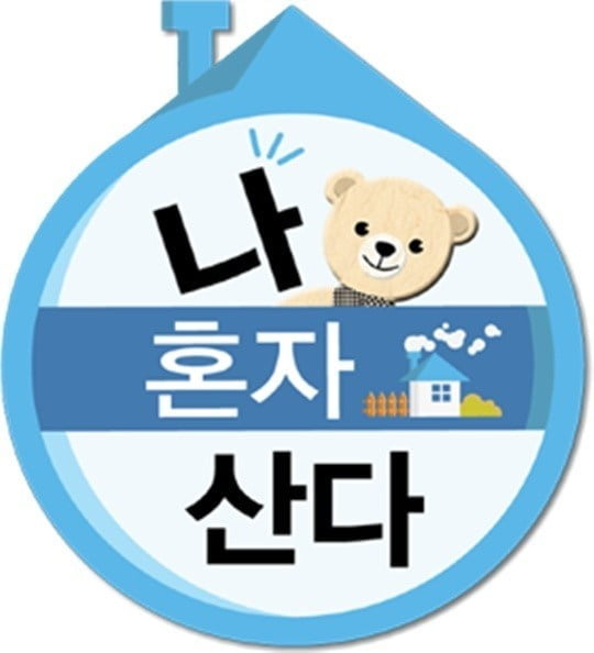 나 혼자 산다 (사진=MBC)