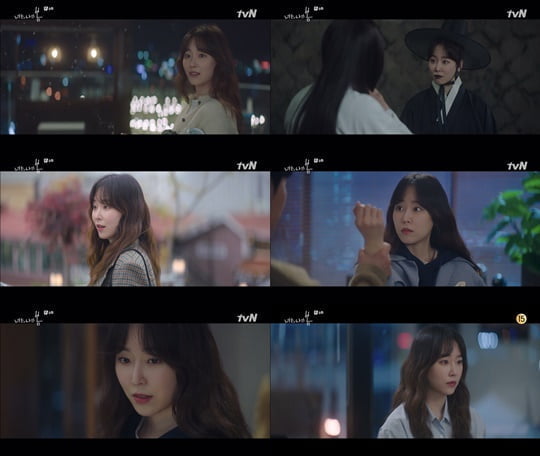 너는 나의 봄 (사진=방송캡처)