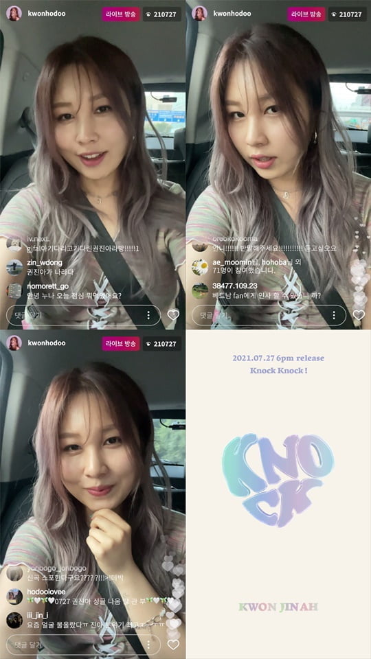 권진아 (사진=안테나)