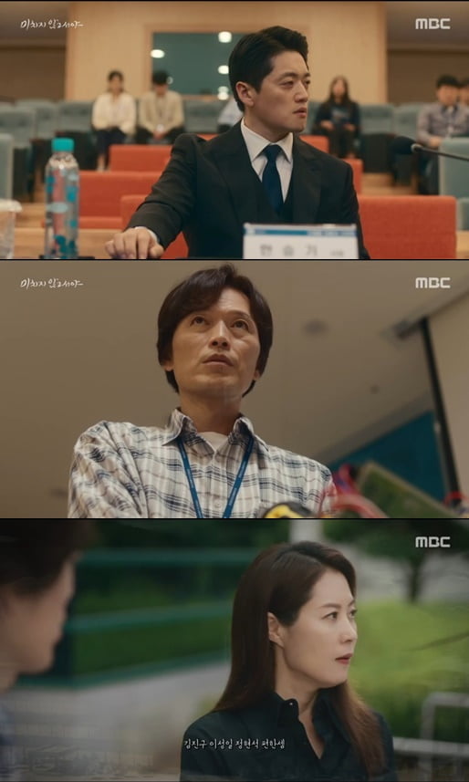 '미치지 않고서야'(사진=방송 화면 캡처)