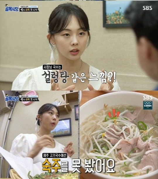 '백종원의 골목식당'(사진=방송 화면 캡처)