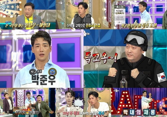 라디오스타 (사진=방송캡처)
