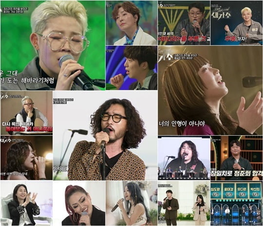 새가수 (사진=KBS2)