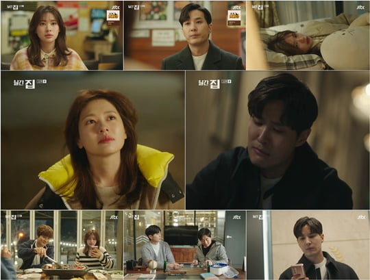 월간 집 (사진=드라마하우스스튜디오, JTBC스튜디오)