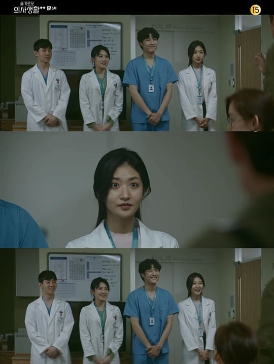 슬의생2 (사진=방송캡처)