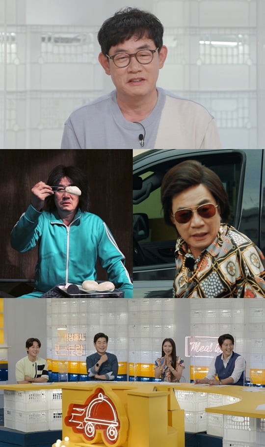 편스토랑 (사진=KBS 2TV)