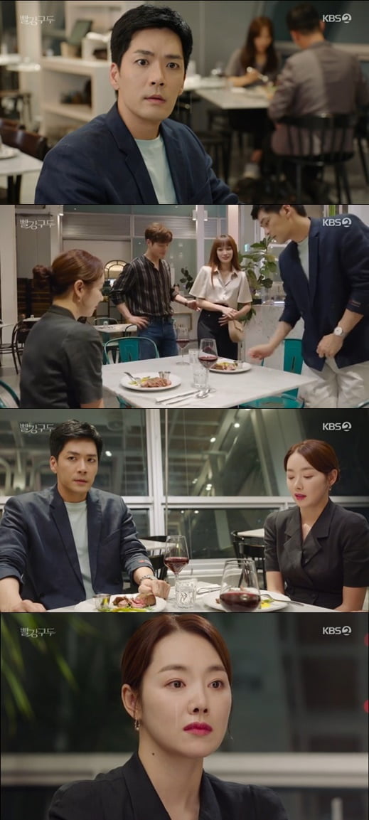 '빨강 구두'(사진=방송 화면 캡처)