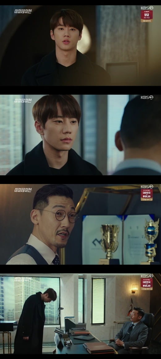 '이미테이션'(사진=방송 화면 캡처)