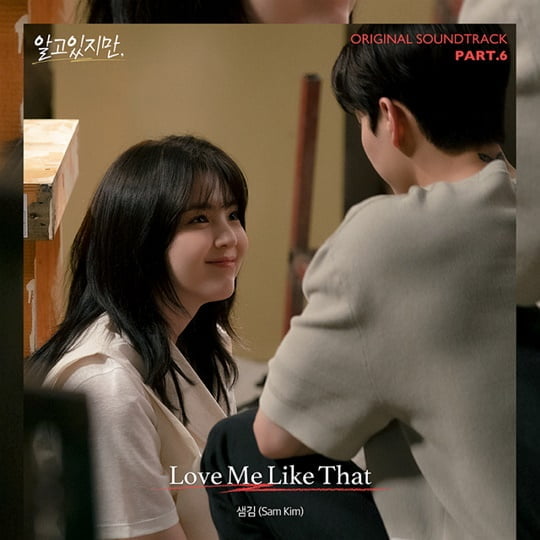 알고있지만 (사진=비욘드제이, 스튜디오N, JTBC스튜디오)