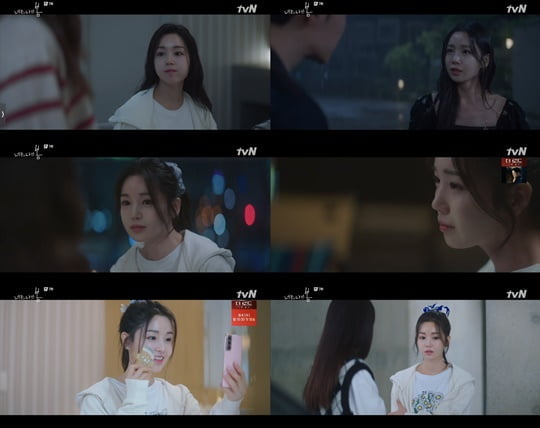 너는 나의 봄 (사진=tvN)