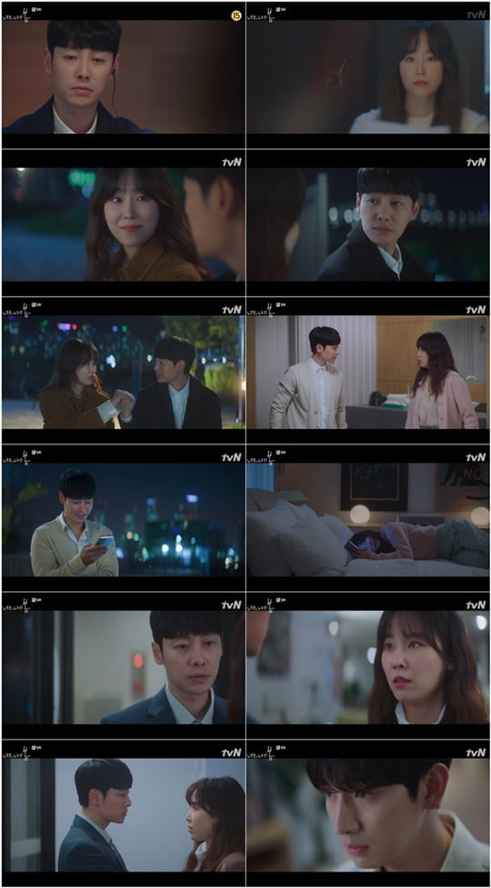 너는 나의 봄 (사진=tvN)