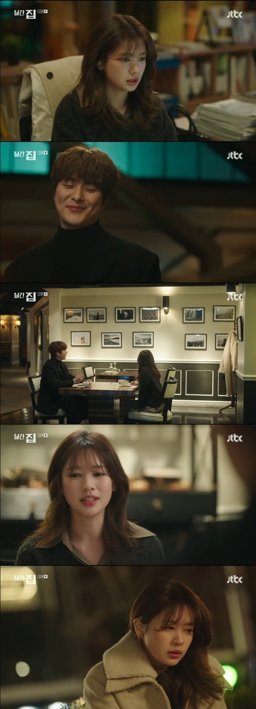 '월간 집'(사진=방송 화면 캡처)