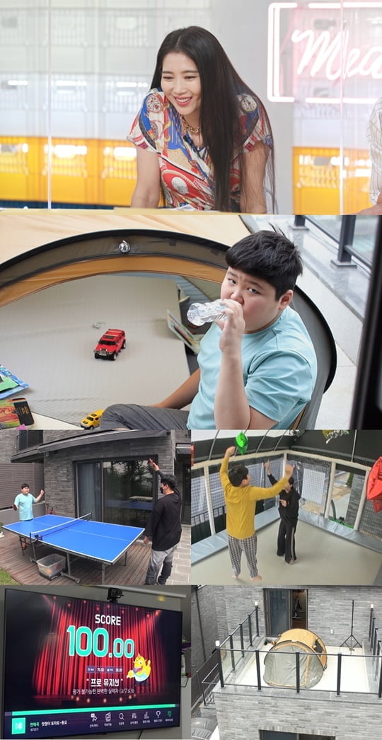 편스토랑 (사진=KBS 2TV)