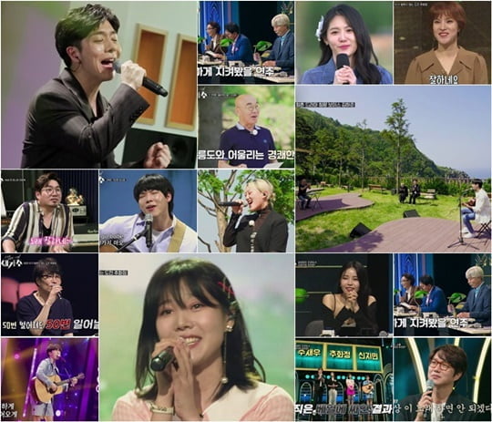 '새가수' R&B 천재 이정욱→디홀릭 출신 추화정, 경연 넘어선 콘서트급 무대[종합]