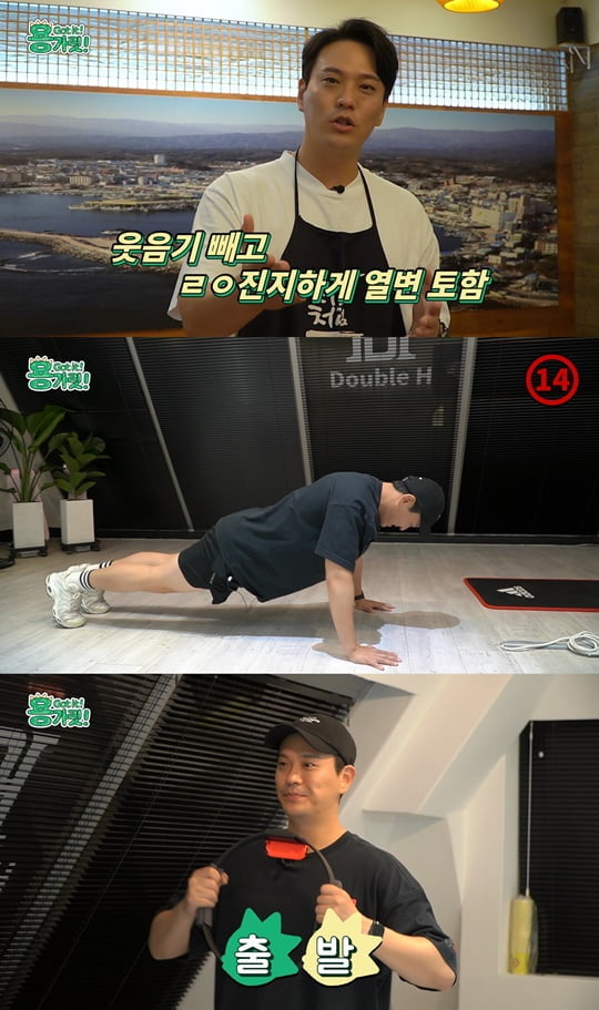 SG워너비 김용준, 1000칼로리 버닝 도전 "데뷔 후 가장 힘든 촬영"
