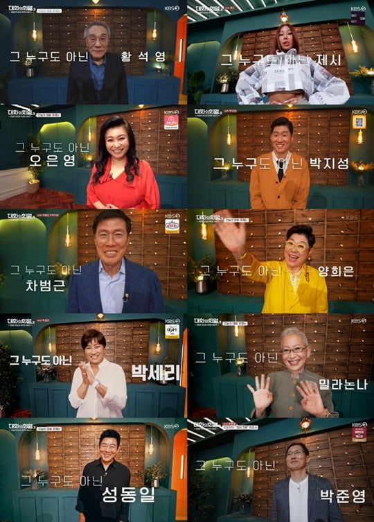 '대화의 희열3' 황석영·박지성→밀라논나 박준영…마지막까지 '묵직한 대화 울림'