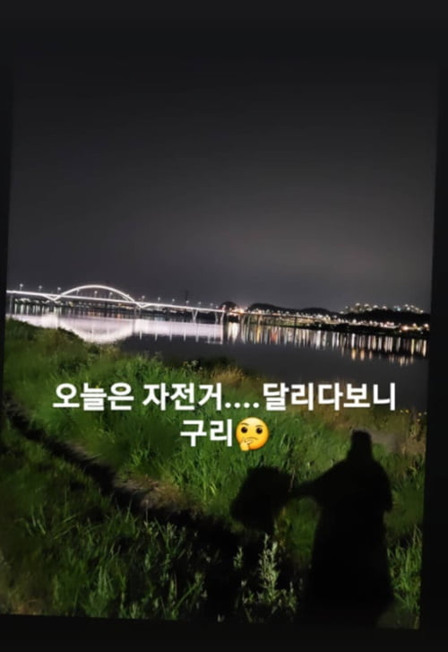 홍현희 (사진=홍현희 SNS)
