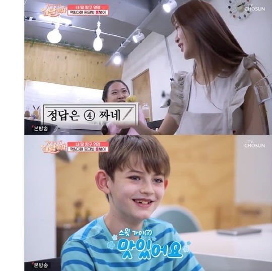 홍지윤, 김다현X맥에 대용량 '로제떡볶이' 선사->큰 손 인증('내 딸 하자')