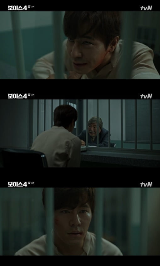 '보이스4'(사진=방송 화면 캡처)