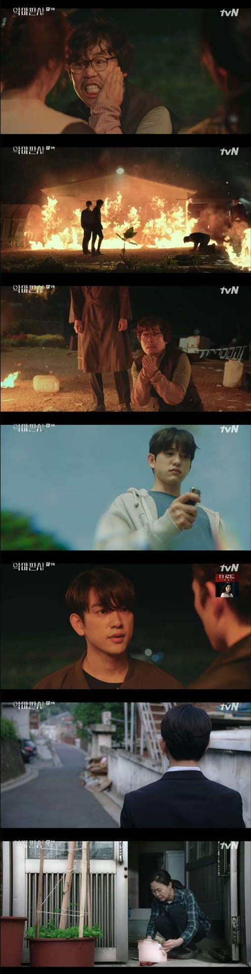 '악마 판사'(사진=방송 화면 캡처)