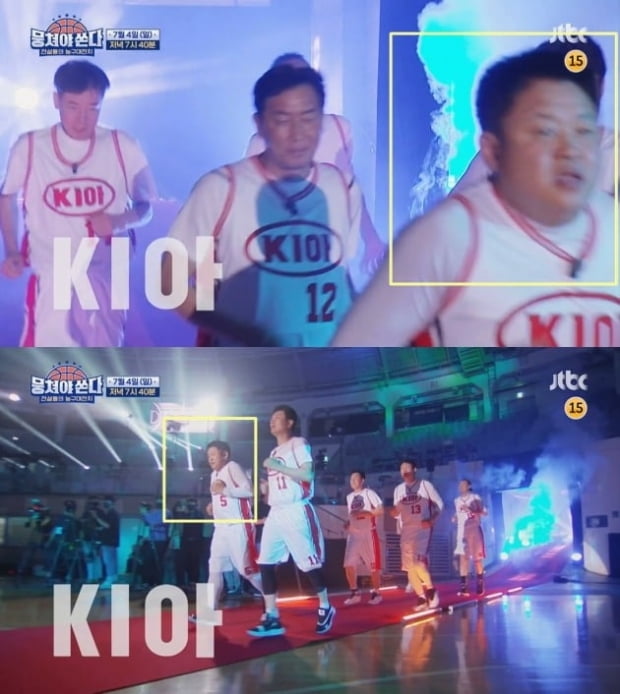 사진=JTBC '뭉쳐야 쏜다' 예고편.
